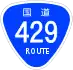 National Route 429 shield