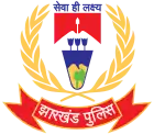 Logo of the Jharkhand Police Department