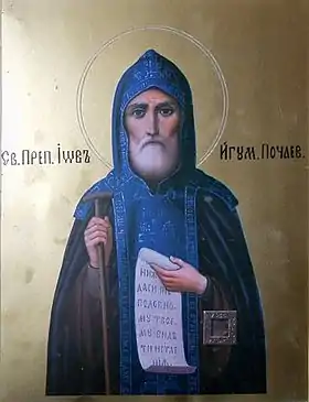 Venerable Job of Pochayiv, Abbot and Wonderworker of Pochaev.