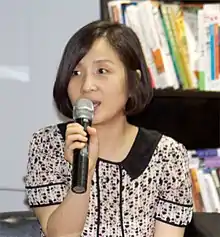 Jeong Yi-hyeon at SIBF 2014