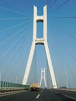 Junshan Yangtze Bridge Caidian District Principal Arch