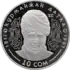 KG-2012-10som-Datka-a