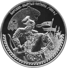 KG-2014-1som-Barsbek-a