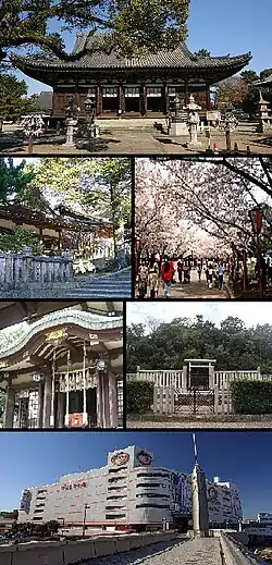 Kakurin-ji Sosayakujin-HachimanHiokayama ParkHiokiyama JinjaYamato Yashiki department store