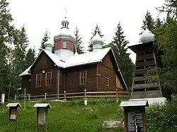 Roman Catholic church (formerly Greek Orthodox church)