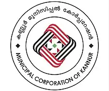 Kannur Municipal Corporation Logo