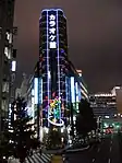 A karaoke box in a skyscraper in Shinjuku, Tokyo, featured in the movie Lost in Translation.