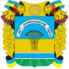 Coat of arms of Katerynopil Raion