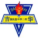 Keat Hwa II Secondary School logo