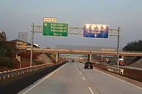 Keluar Tol Cipali arah Kalijati-Sukamandi - panoramio.jpg