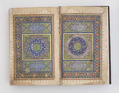 Single-volume Quran, c. 1470