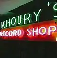 Sign inside Khoury's shop