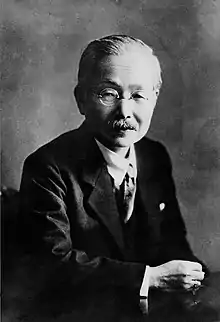 Kikunae Ikeda, chemist