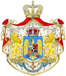 Arms of Dominion of the Kings of Romania, 1922–1947