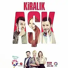 Promotional poster