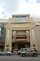 The front facade of the Kodak Theatre