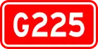 alt=National Highway 225
 shield