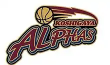 Koshigaya Alphas logo