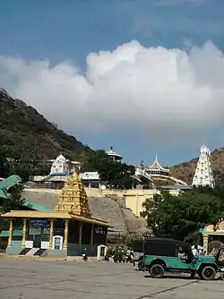 Kotappakonda