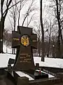 Kruty monument on Askold's Grave