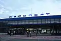 Kurgan Airport