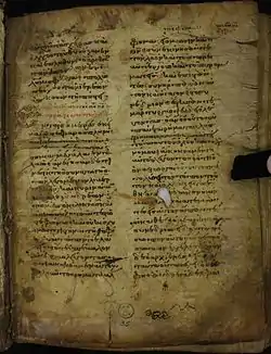 Folio 4 recto