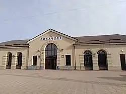 Railway station