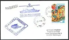 USSR 1988, ship cover posted from high seas aboard the MS Azerbaydzhan, showing paquebot and vessel postmark