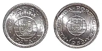 1952 Macanese 1 pataca.