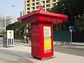 Auto Postbox