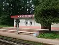 Railway station