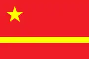 Mao Zedong's proposal for the PRC flag symbolizing the Yellow River