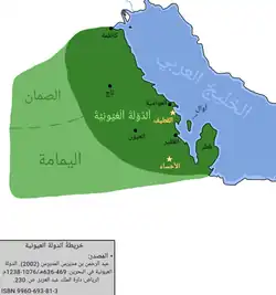 The Uyunid emirate at its greatest extent.