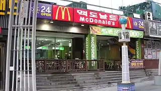 Busan, South Korea