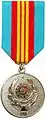 Medal "10 years of the MVD"