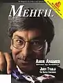 Mehfil Magazine May 1995 Front Cover