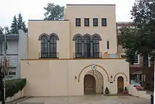 Permanent Mission to the OAS in Washington, D.C.