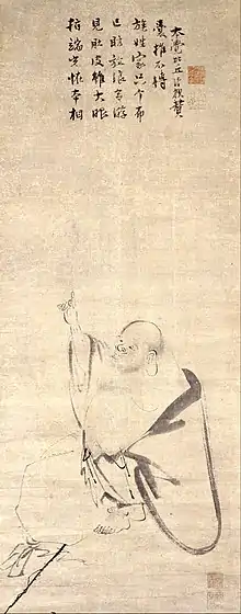 Hanging scroll showing Hotei, by Mokuan Reien and inscribed by Liao'an Qingyu. 14th century.