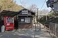 The station in January 2012, before renovation