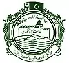 Municipal Corporation Sialkot