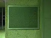 Plaque explaining how Murphy Center received funding