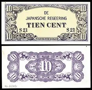 NI-121a-Netherlands Indies-Japanese Occupation-10 Cents (1942)