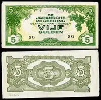 Image 3Japanese government-issued currency in the Dutch East IndiesBanknotes: Empire of Japan. Reproduction: National Numismatic Collection, National Museum of American History at the Smithsonian InstitutionThe Japanese-issued Netherlands Indies gulden was the currency issued by the Japanese Empire when it occupied the Dutch East Indies during World War II. Following the Dutch capitulation in March 1942, the Japanese closed all banks, seized assets and currency, and assumed control of the economy in the territory. They began issuing military banknotes, as had previously been done in other occupied territories. These were printed in Japan, but retained the name of the pre-war currency and replaced the Dutch gulden at par. From 1943 the military banknotes were replaced by identical bank-issued notes printed within the territory, and the currency was renamed the roepiah from 1944. The currency was replaced by the Indonesian rupiah in 1946, one year after the Japanese surrender and the country's independence.This note, denominated ten cents, is part of the 1942 series.See other denominations: One cent · Five cents · Ten cents · Half gulden · One gulden, Five gulden, Ten guldenMore selected pictures