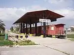 The station in Nafplion, March 2008