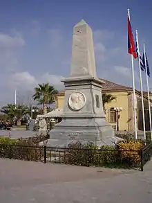 Monument for the Morea Expedition, Philellinon Square