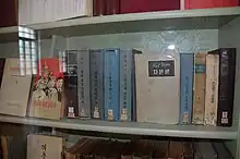 A shelf of books with Korean writing on them