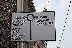 O'Moore Street, Tullamore, March 2011 (06).JPG