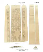 Karl Richard Lepsius's 1849 lithograph of the Abgig obelisk, depicting the various sides of the obelisk