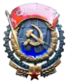 Order of the Red Banner of Labour