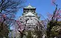 Osaka Castle pedestrian entrance